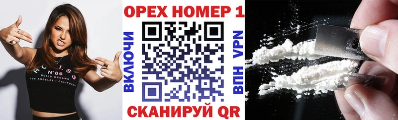 Купить наркотики Киров Гашиш Cocaine Амфетамин Меф