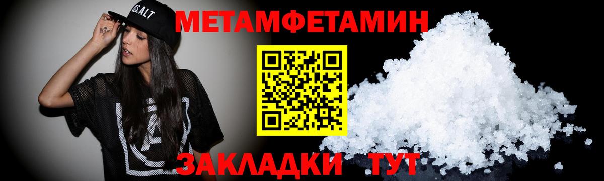 Amphetamine  Amphetamine 98%  Вход с VPN  АМФ  omg зеркало  Киров 