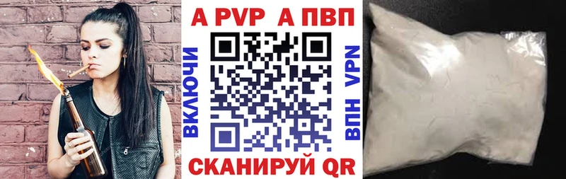 omg рабочий сайт  Киров  Alpha PVP Соль  цена  