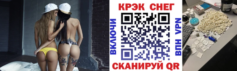 Кокаин Fish Scale  Киров 