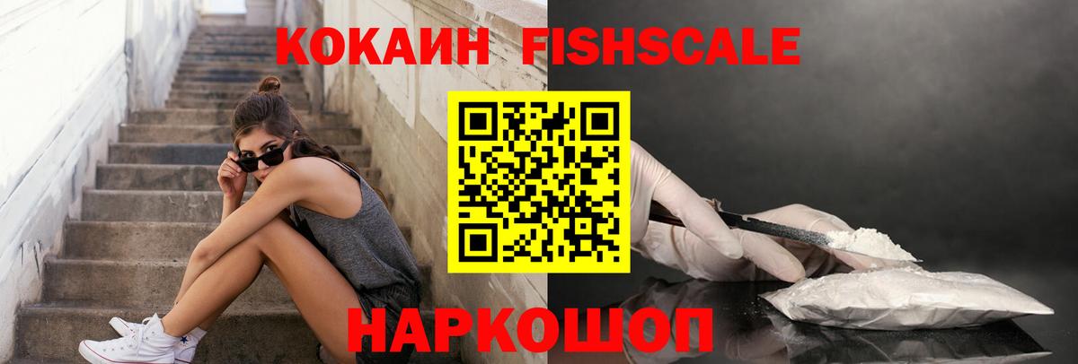 Cocaine Колумбийский Киров