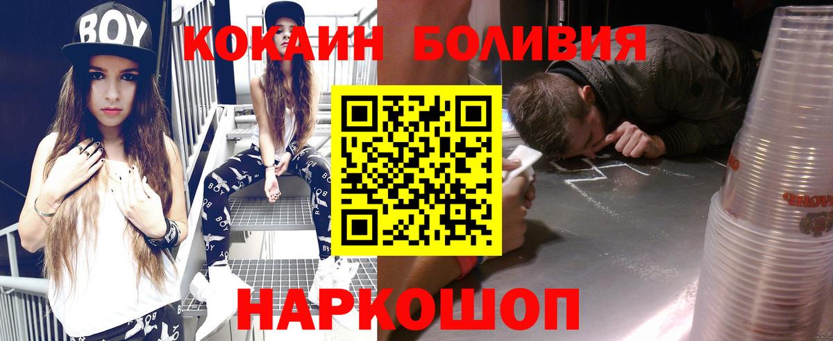 КОКАИН 99%  Киров 