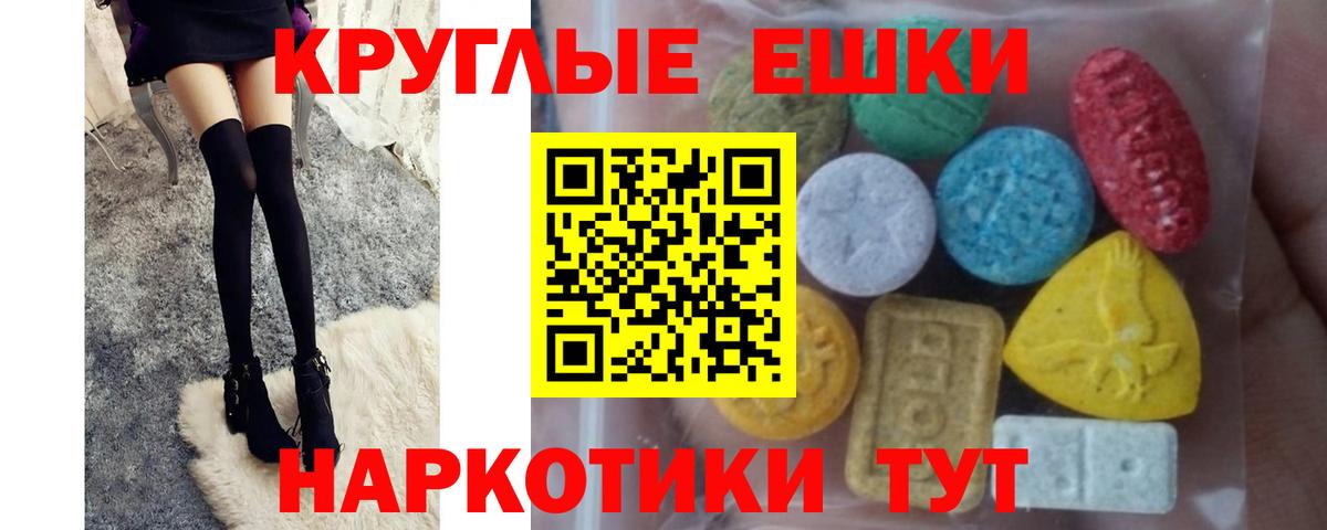 Ecstasy бентли  Ecstasy  Экстази таблы  Киров 