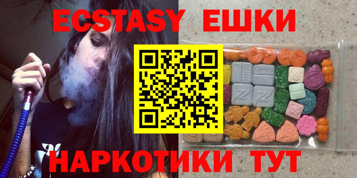 Бошки Шишки  АМФ   Киров  МЕТАДОН  МЕФ   Кокаин  MDMA  МЕФ   ГАШИШ  Alpha PVP СК   НБОМе 