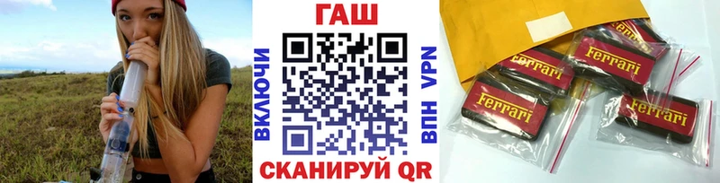 ГАШ VHQ  продажа наркотиков  Киров 