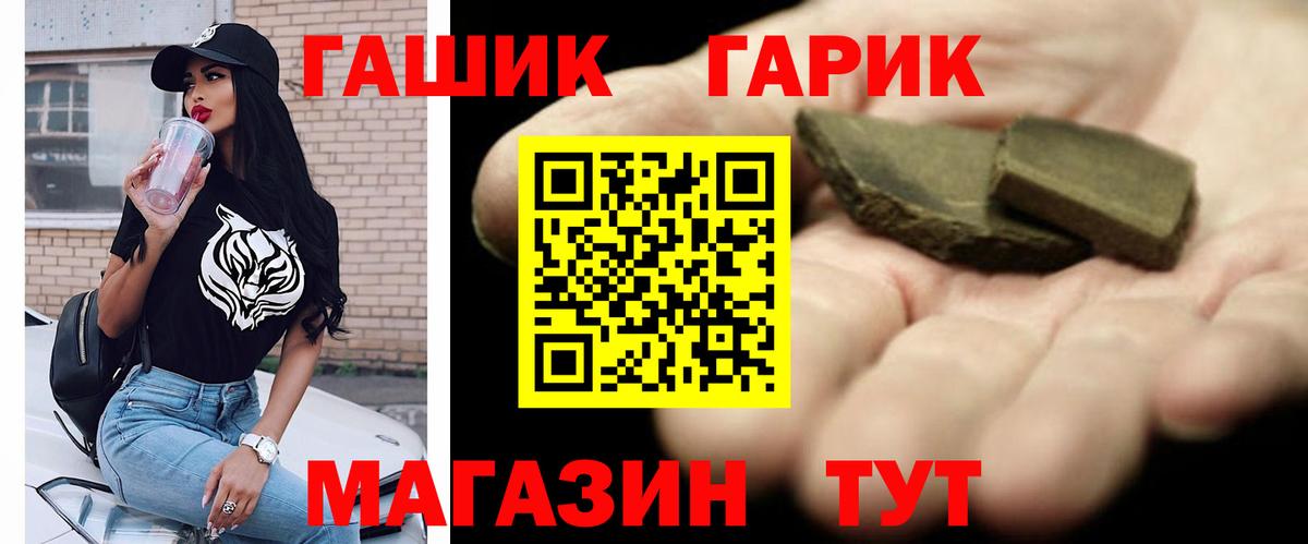 Гашиш индика сатива  Гашиш AMNESIA HAZE  ГАШ  Киров 