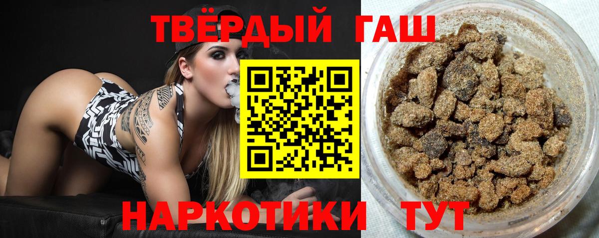 ГАШИШ гашик Киров