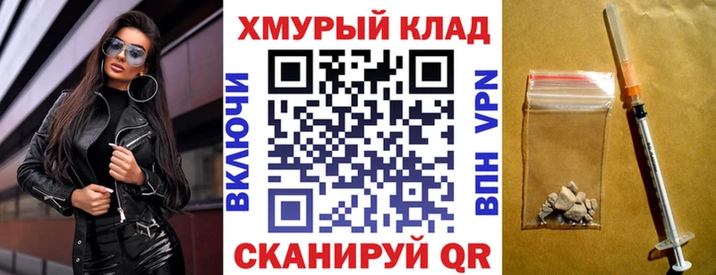 ГЕРОИН Heroin  Киров 