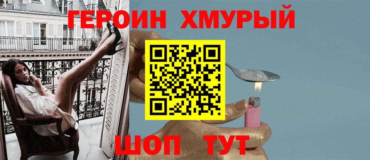 Меф МЯУ МЯУ кристаллы  Вход с VPN  MDMA  Магазины продажи наркотиков  ЭКСТАЗИ  Кокаин  Киров  Гашиш  Канабис  Меф МЯУ МЯУ 