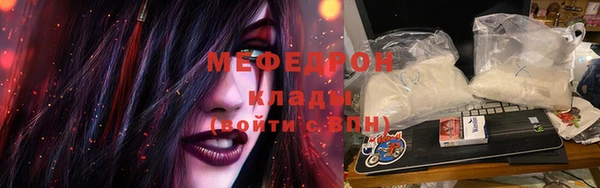 меф Нягань