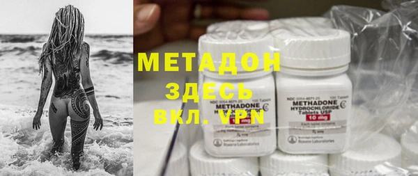 метамфетамин Няндома