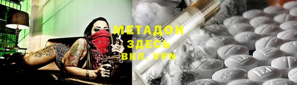кокаин премиум Белая Калитва