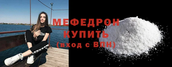 метамфетамин Няндома