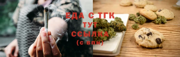метамфетамин Няндома