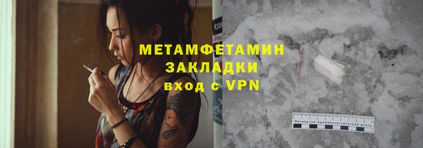 эйфоретик Белая Холуница
