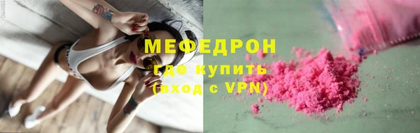 меф Нягань