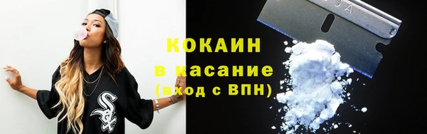 метамфетамин Няндома