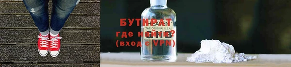 метамфетамин Няндома