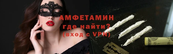 метамфетамин Няндома