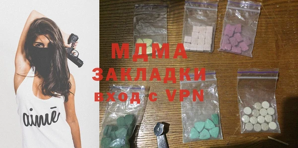 меф Нягань