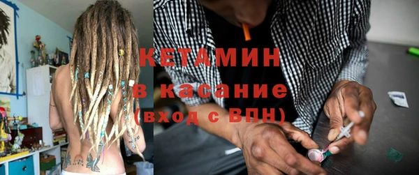 метамфетамин Няндома