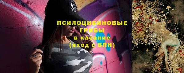 метамфетамин Няндома
