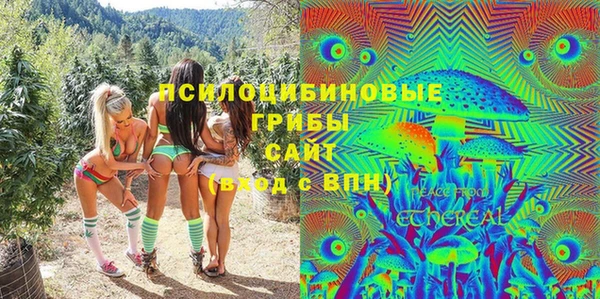 MESCALINE Бугульма