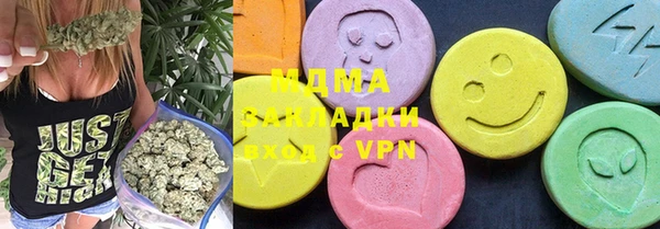 метамфетамин Няндома