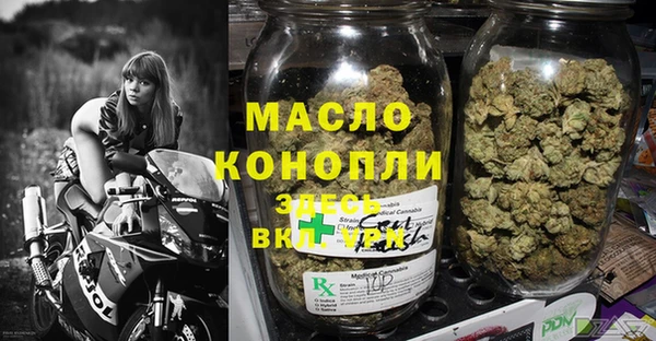 MESCALINE Бугульма