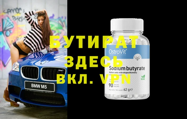 меф Нягань