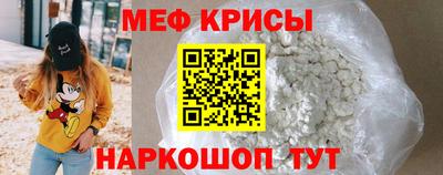 скорость Беслан