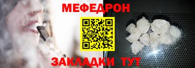 скорость Беслан