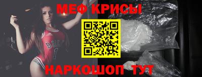 мяу мяу мука Заводоуковск
