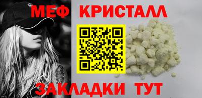 трава Жуковский