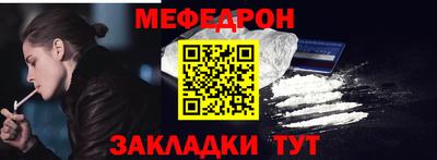 скорость Беслан