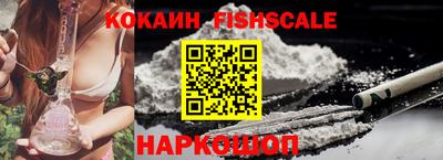 трава Жуковский