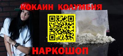 скорость Беслан