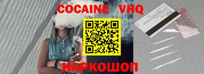 мяу мяу мука Заводоуковск