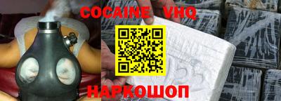 трава Жуковский