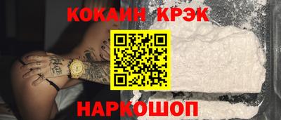 трава Жуковский