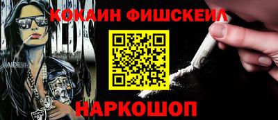 скорость Беслан