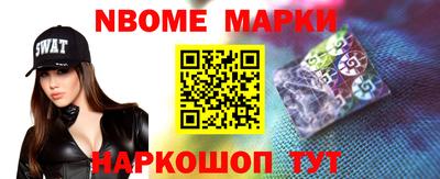 марки lsd Заволжье