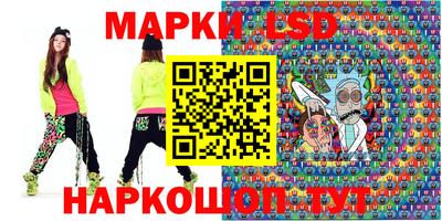 марки lsd Заволжье
