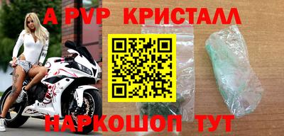 марки lsd Заволжье