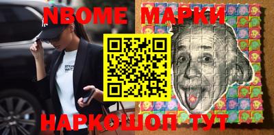 марки lsd Заволжье