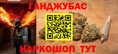 трава Жуковский