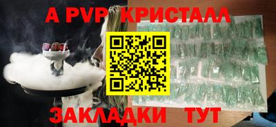 мяу мяу мука Заводоуковск