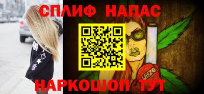 мяу мяу мука Заводоуковск
