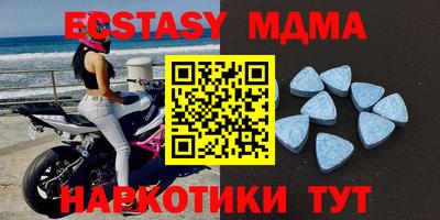 мяу мяу мука Заводоуковск
