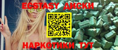 мяу мяу мука Заводоуковск